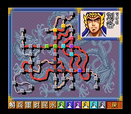 吞食天地：三国群雄传SFC游戏截图第6张