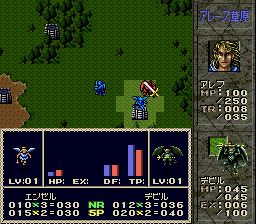 超魔兽战记SFC游戏截图第22张