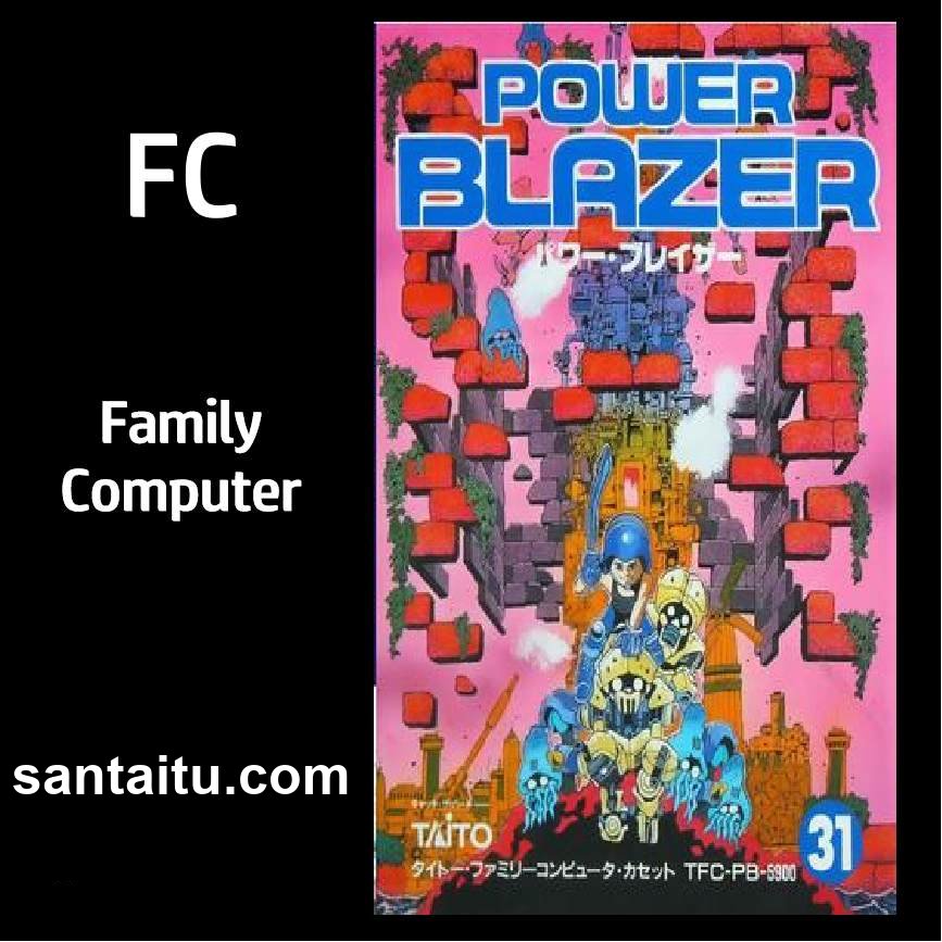 能源战士／力量小子