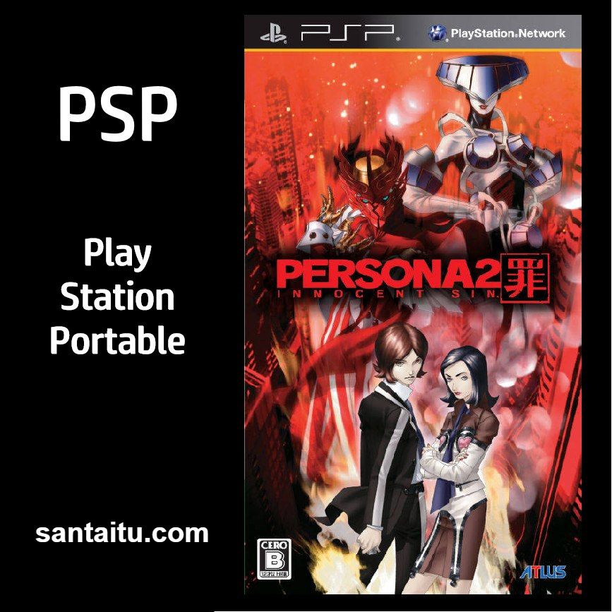 女神异闻录2：罪