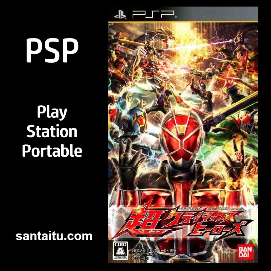 假面骑士：超巅峰英雄