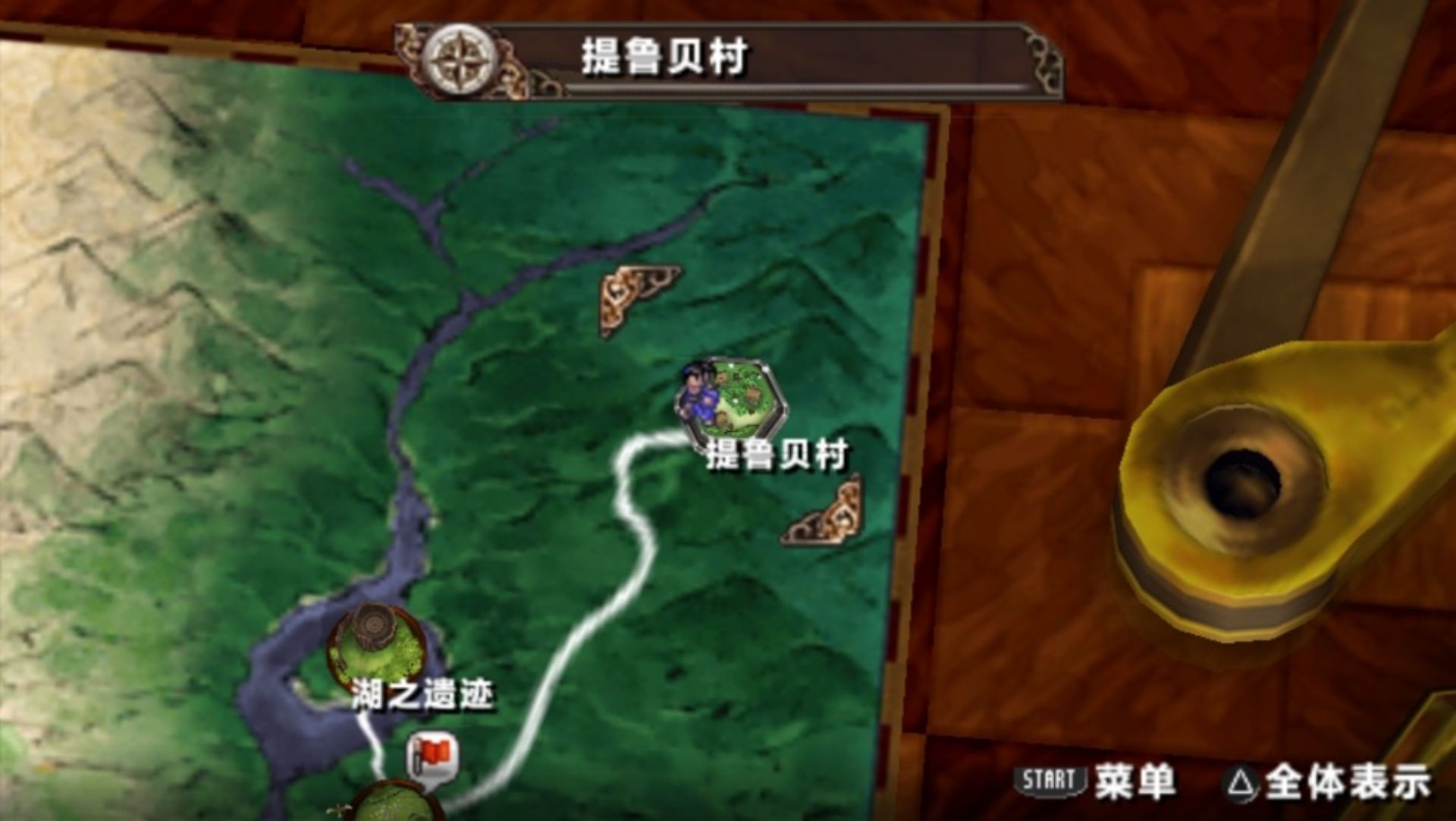 幻想水浒传：编织百年时光PSP游戏截图第13张