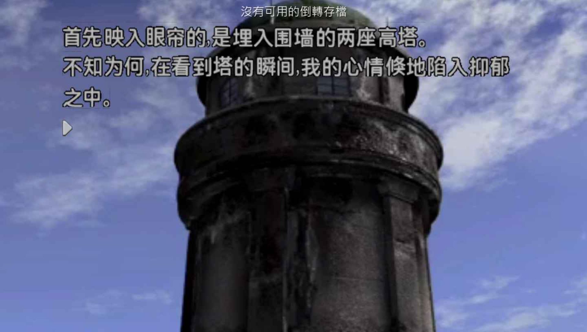 恐怖惊魂夜2：特别篇PSP游戏截图第16张