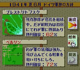 钢铁骑士1SFC游戏截图第7张