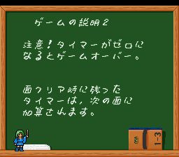 魔法迷宫天使水晶球／360度滚珠SFC游戏截图第9张