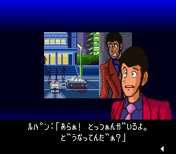 鲁邦三世：追寻传说秘宝SFC游戏截图第9张