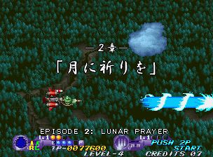 超铁战机街机游戏截图第19张