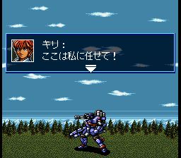 资讯骑士2／电子骑士2：世纪争霸的野心SFC游戏截图第11张