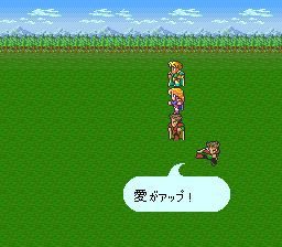 浪漫沙加1／复活邪神1SFC游戏截图第23张