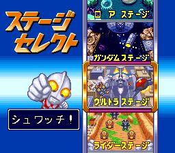 SD弹珠台SFC游戏截图第1张