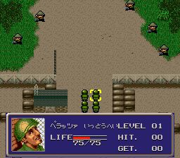 秘密行动／越南战役SFC游戏截图第9张