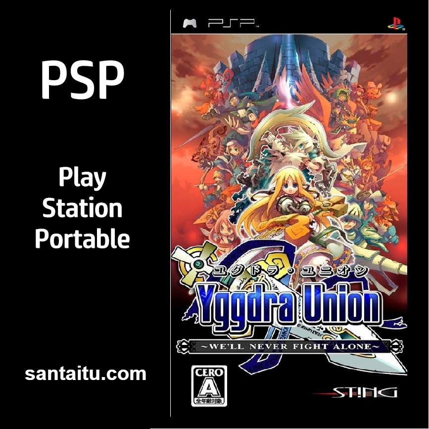 公主同盟／公主联盟