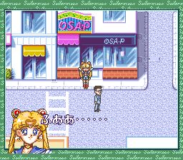 美少女战士：另一个故事SFC游戏截图第20张