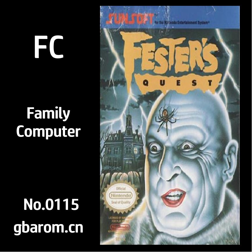 亚当斯一家：法斯特叔叔的探索／福斯特的冒险