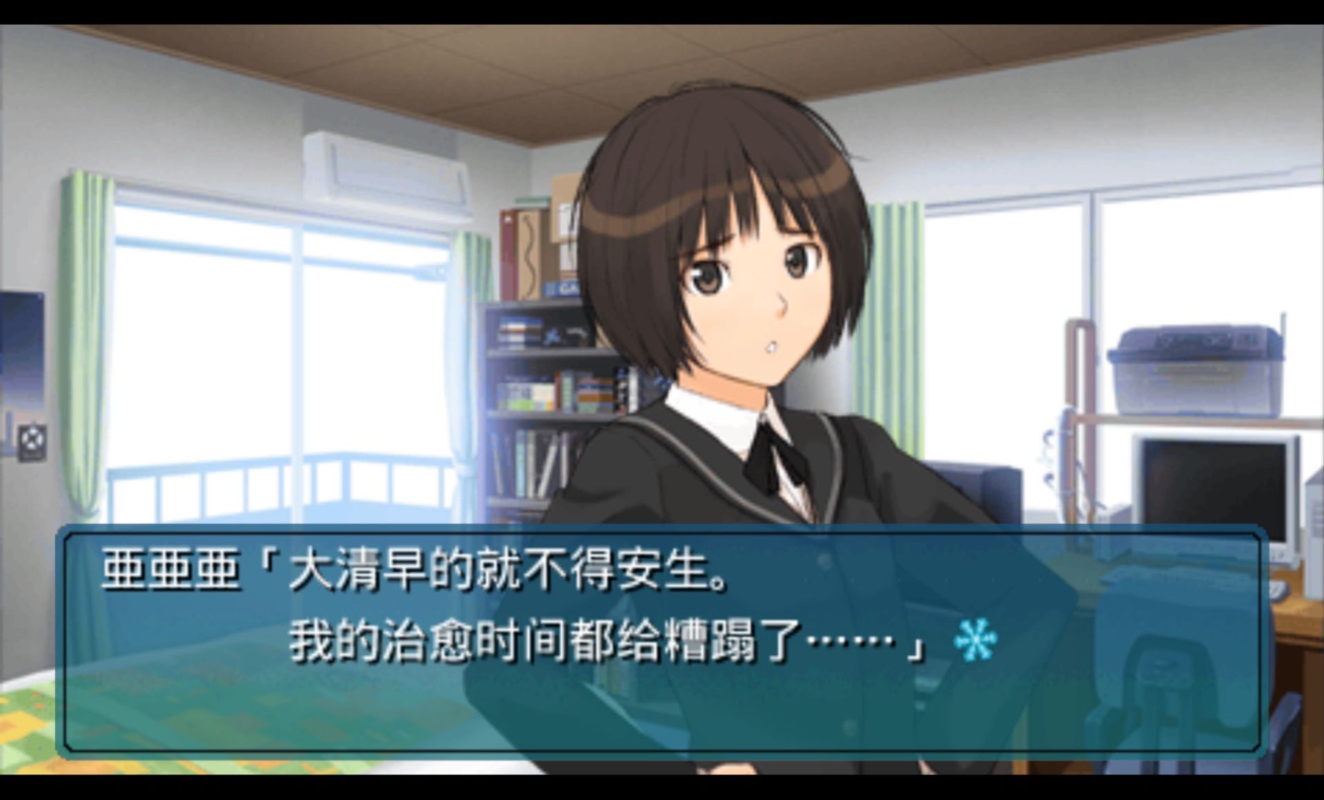 圣诞之吻：加强版PSP游戏截图第3张