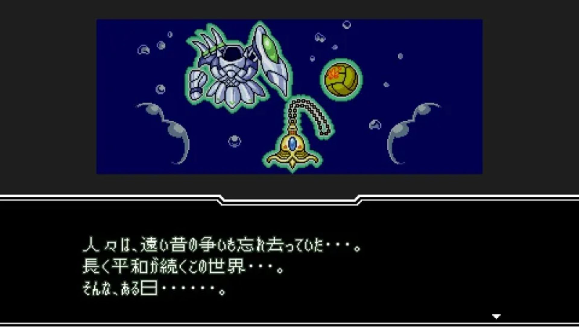 战斗躲避球3PSP游戏截图第2张