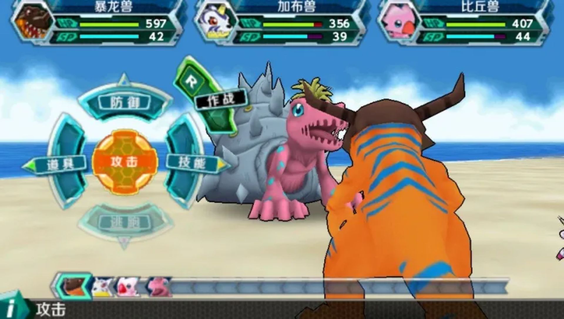 数码宝贝大冒险PSP游戏截图第13张