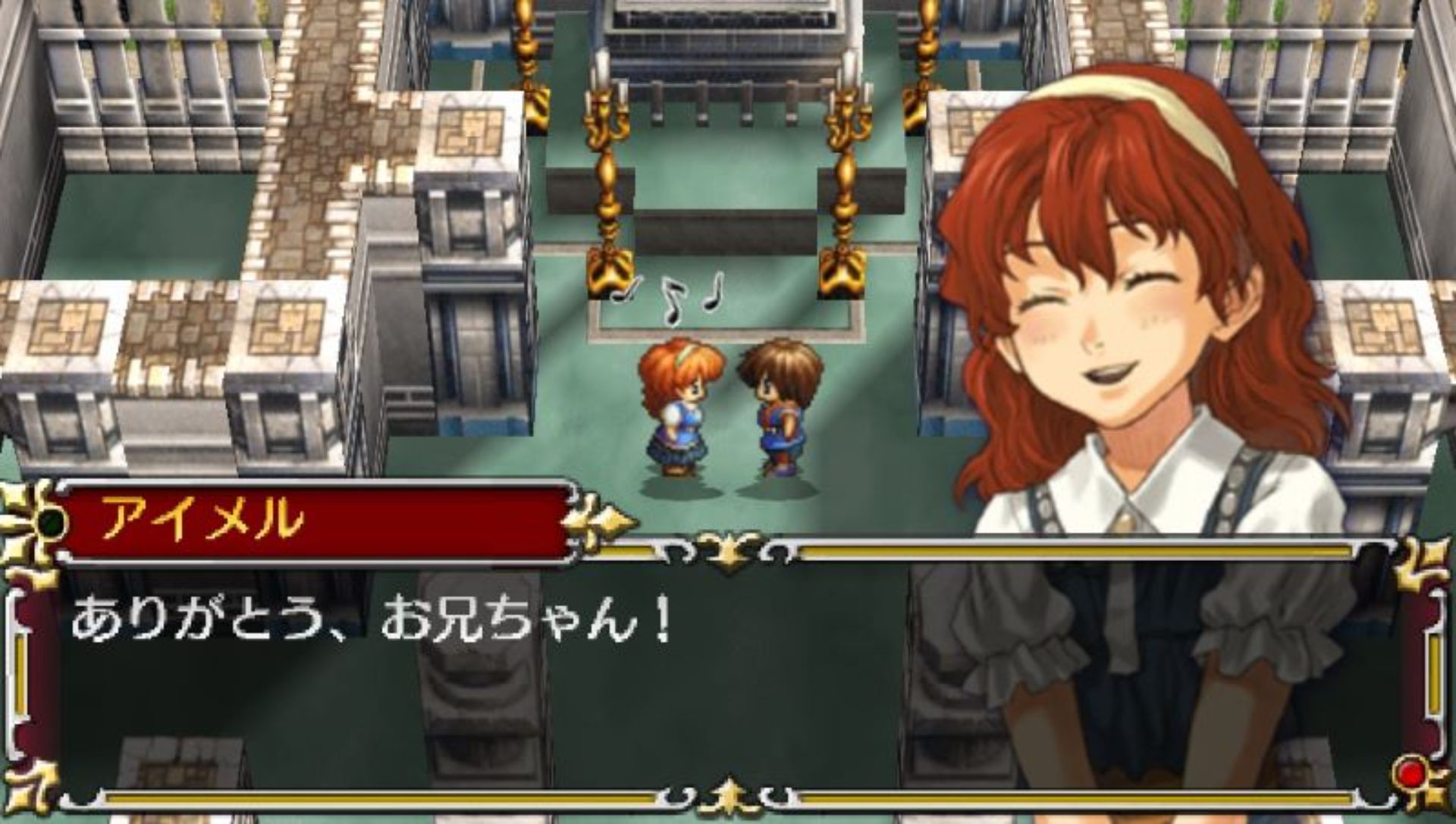 英雄传说：朱红之泪PSP游戏截图第7张