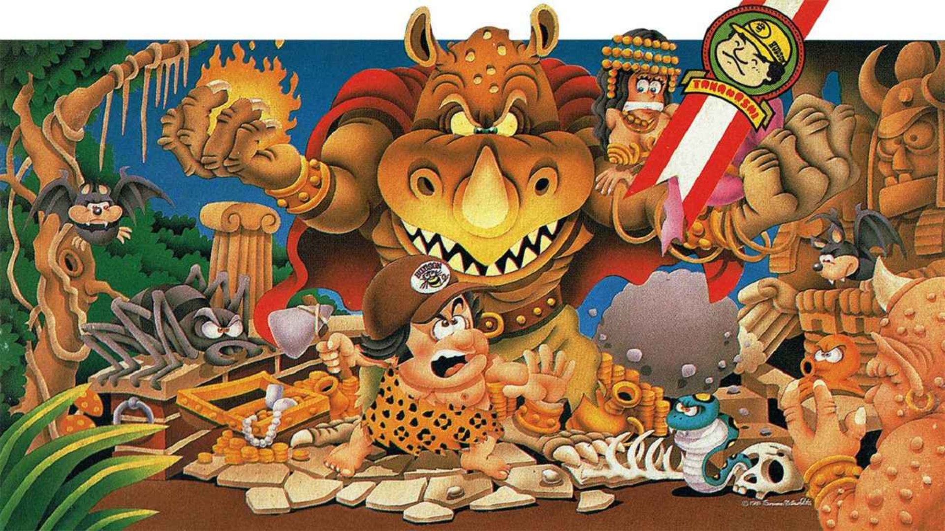 冒险岛1GB游戏截图第2张