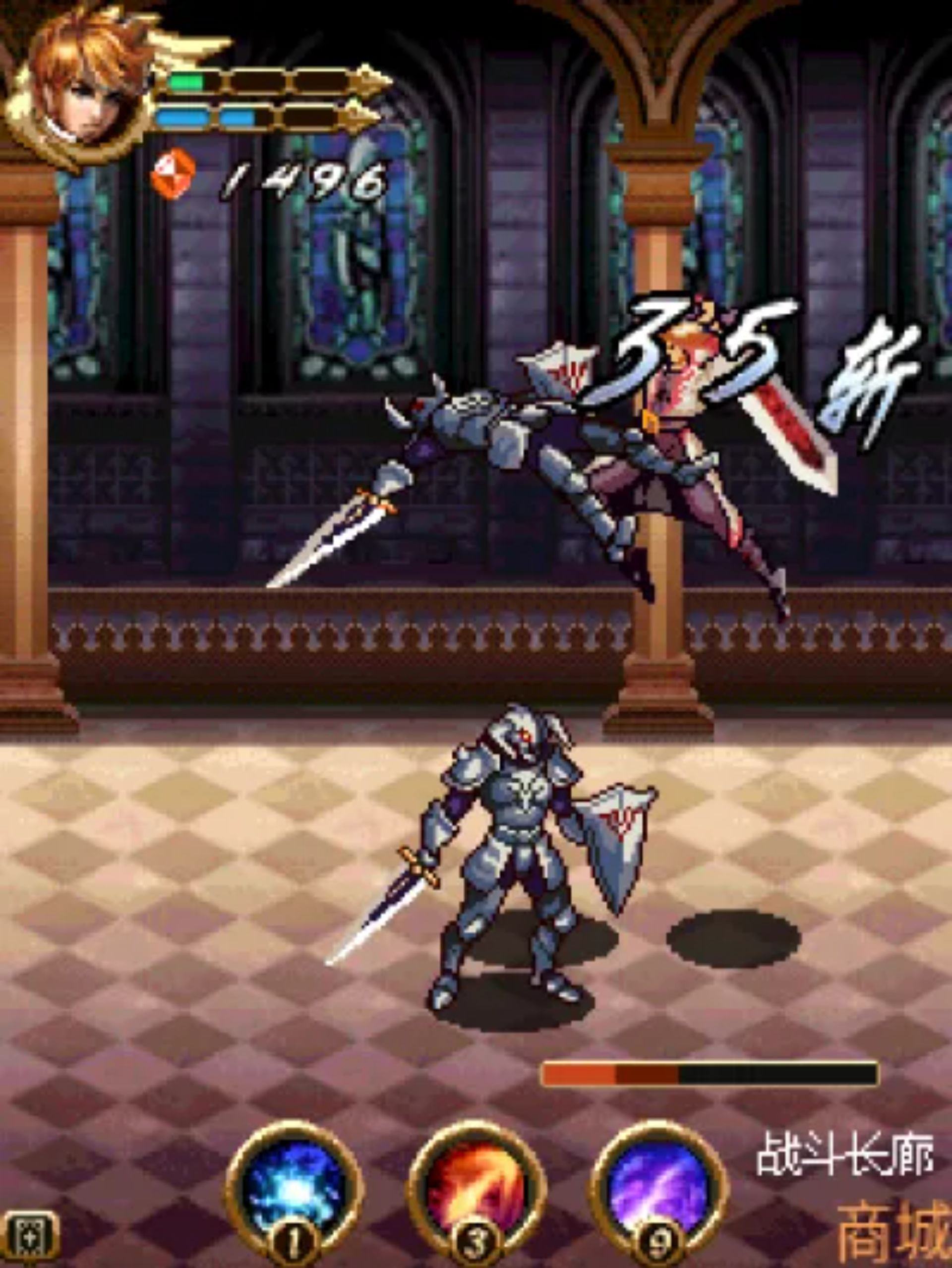 灵魂之刃Java游戏截图第14张