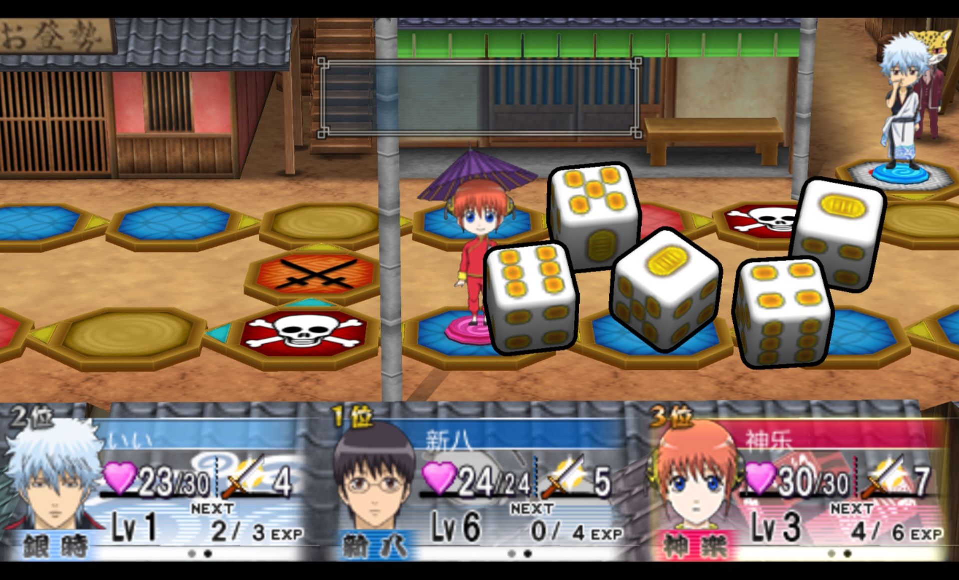 银魂的双六PSP游戏截图第12张