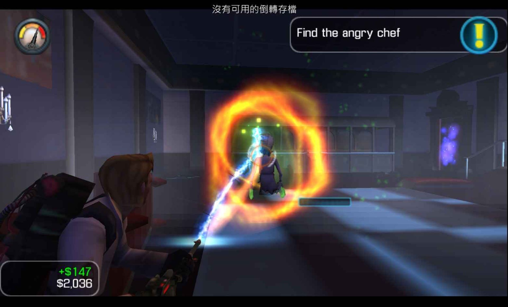 捉鬼敢死队PSP游戏截图第18张