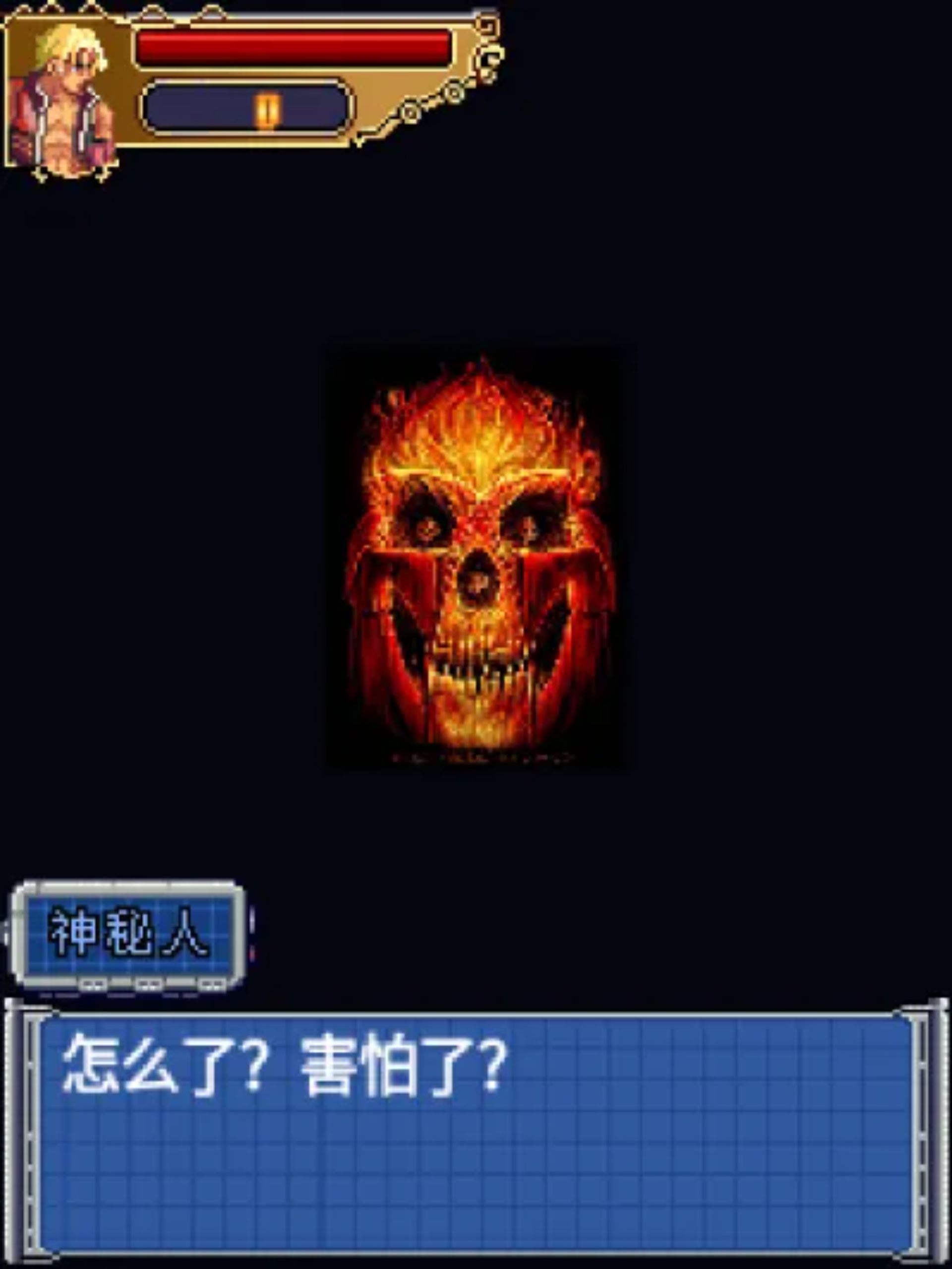 凯撒英雄传说Java游戏截图第2张