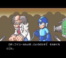 洛克人7：宿命的对决SFC游戏截图第8张