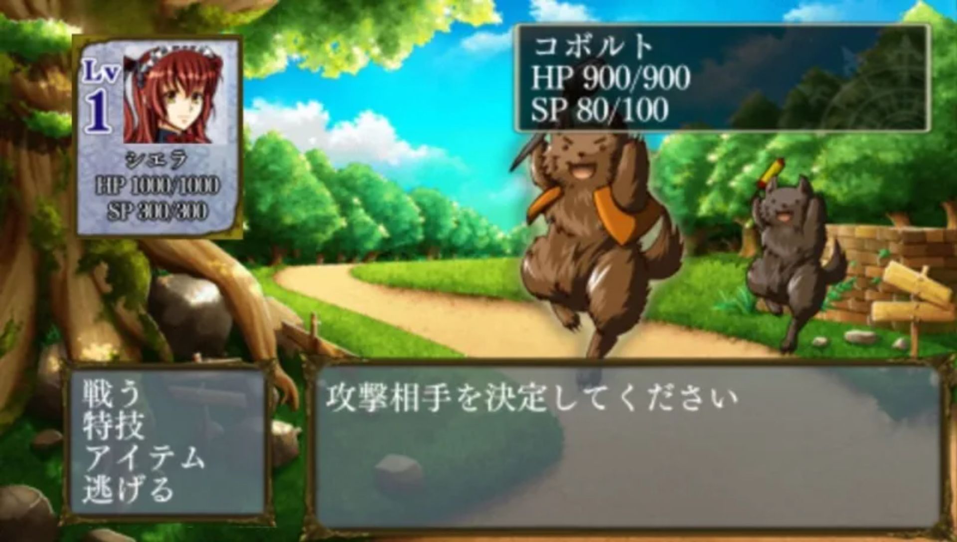 绯红帝国PSP游戏截图第17张