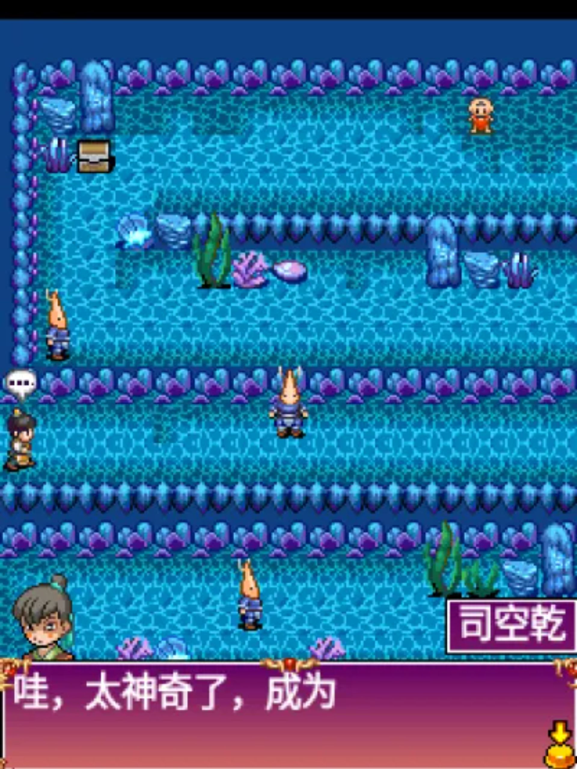 口袋灵兽Java游戏截图第10张