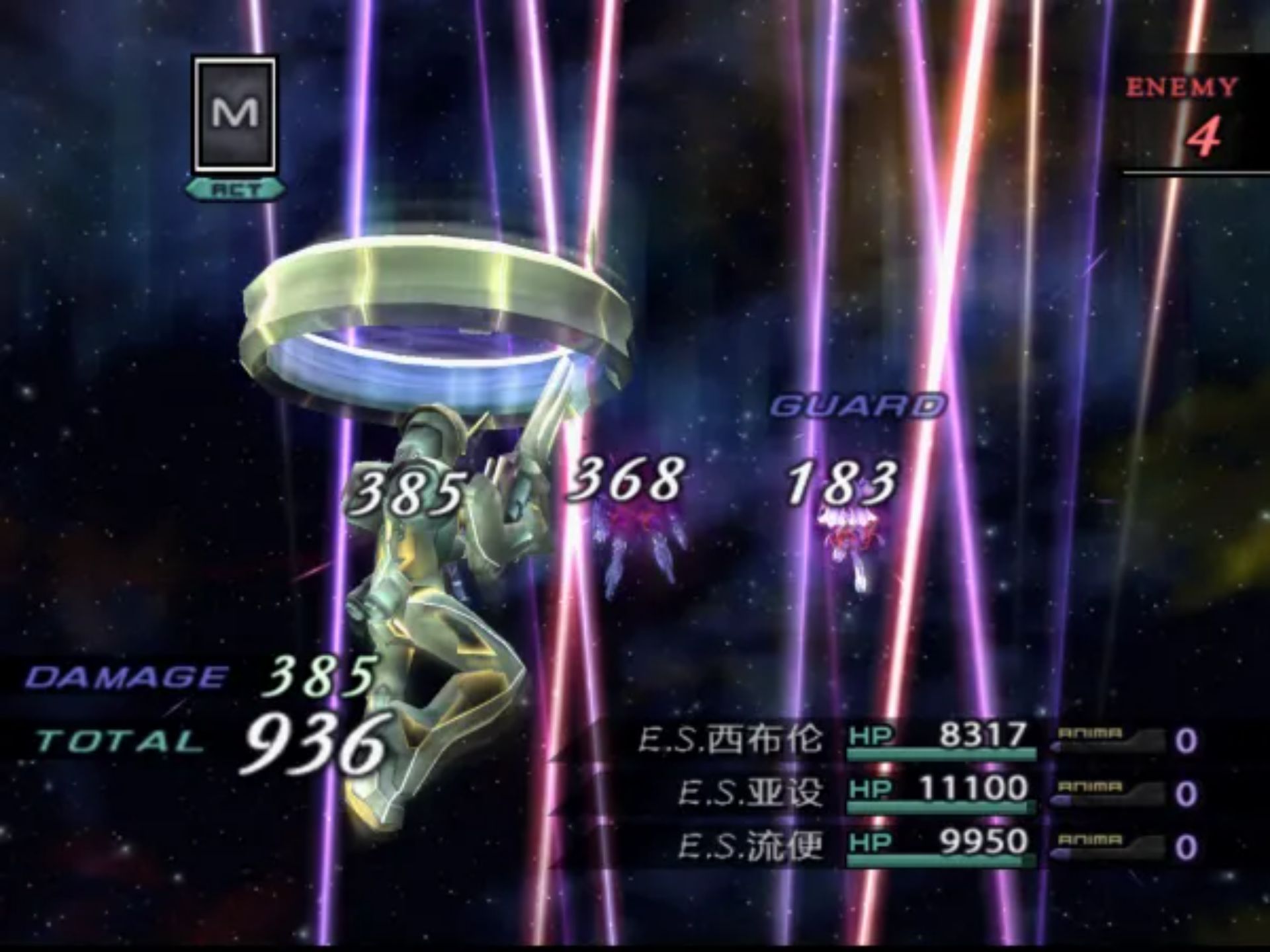 异度传说3：查拉图斯特拉如是说中文(Xenosaga Episode III – Zarathustra wa Kaku Katariki)PS2游戏截图第23张