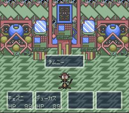 魔星迷踪1：古代机械之记忆SFC游戏截图第15张