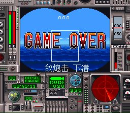 战斗潜水艇SFC游戏截图第17张