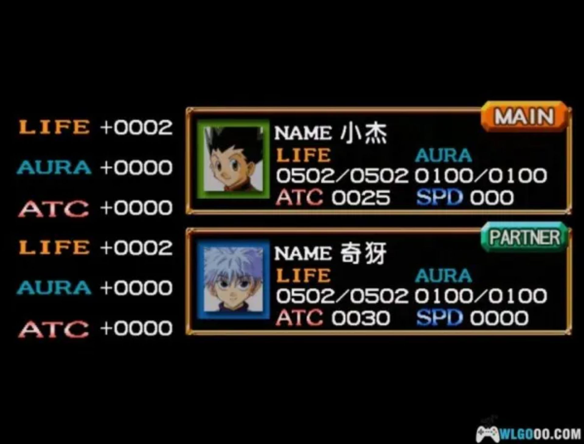 全职猎人：龙脉的祭坛PS2游戏截图第6张