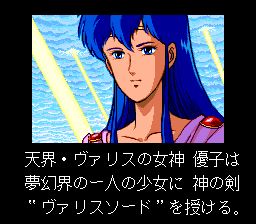 超级梦幻战士：红月少女SFC游戏截图第6张