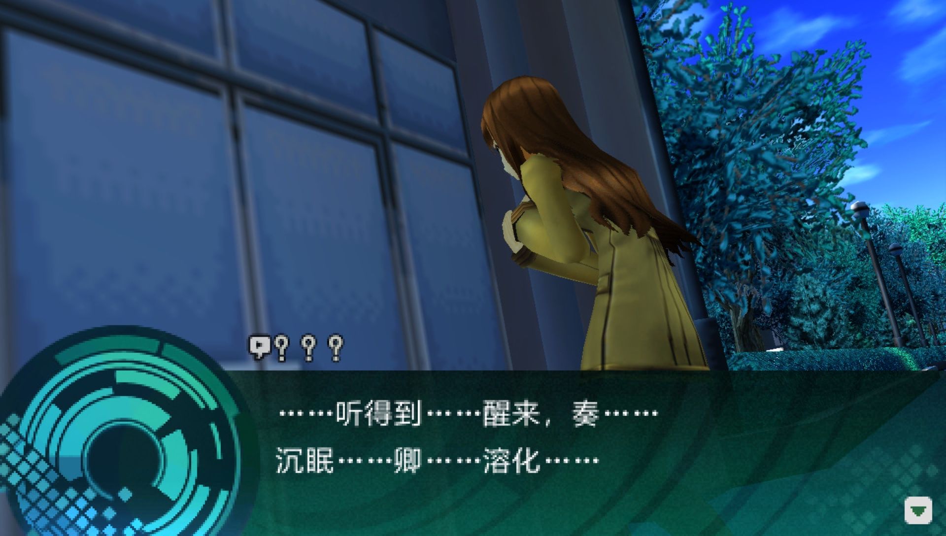 命运之夜：最初的开始CCCPSP游戏截图第9张