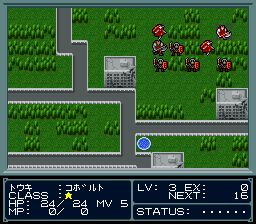 魔神转生1SFC游戏截图第7张