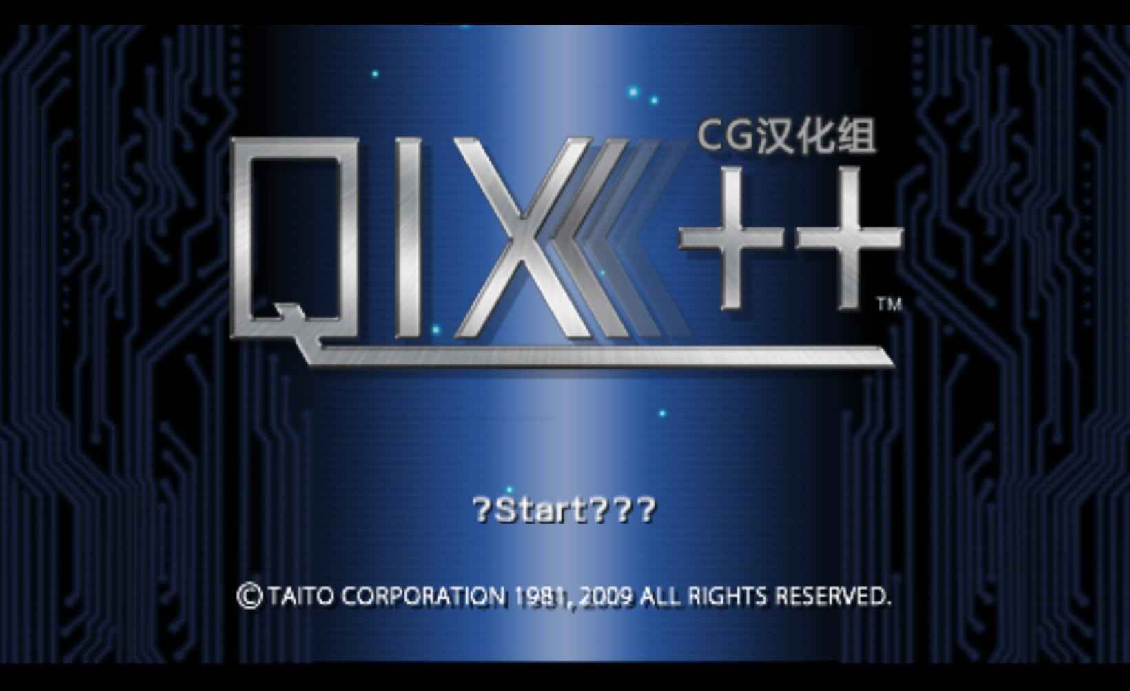 离子射线++PSP游戏截图第1张