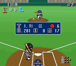 白热职业棒球联盟93SFC游戏截图第9张