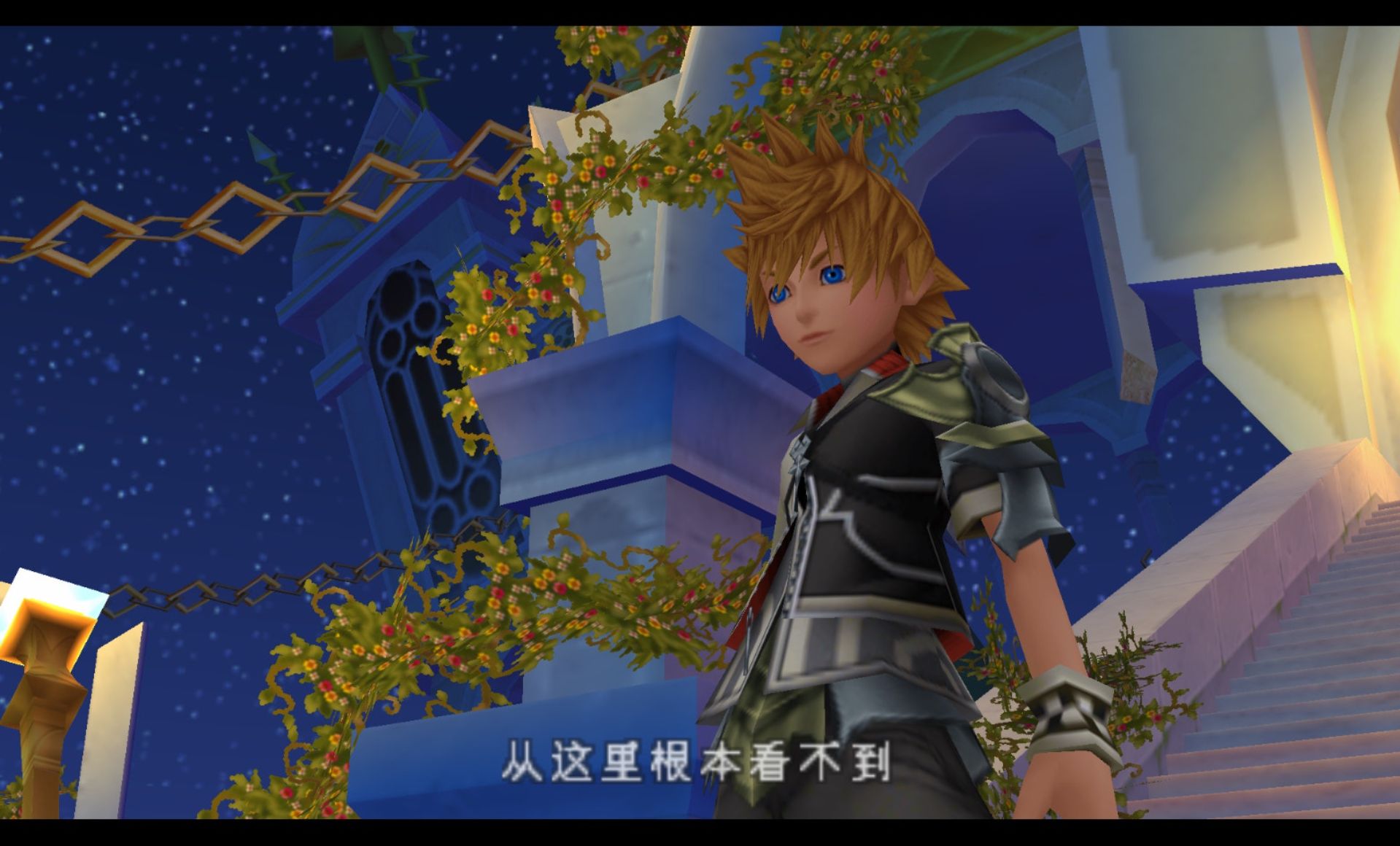 王国之心：梦中降生PSP游戏截图第3张