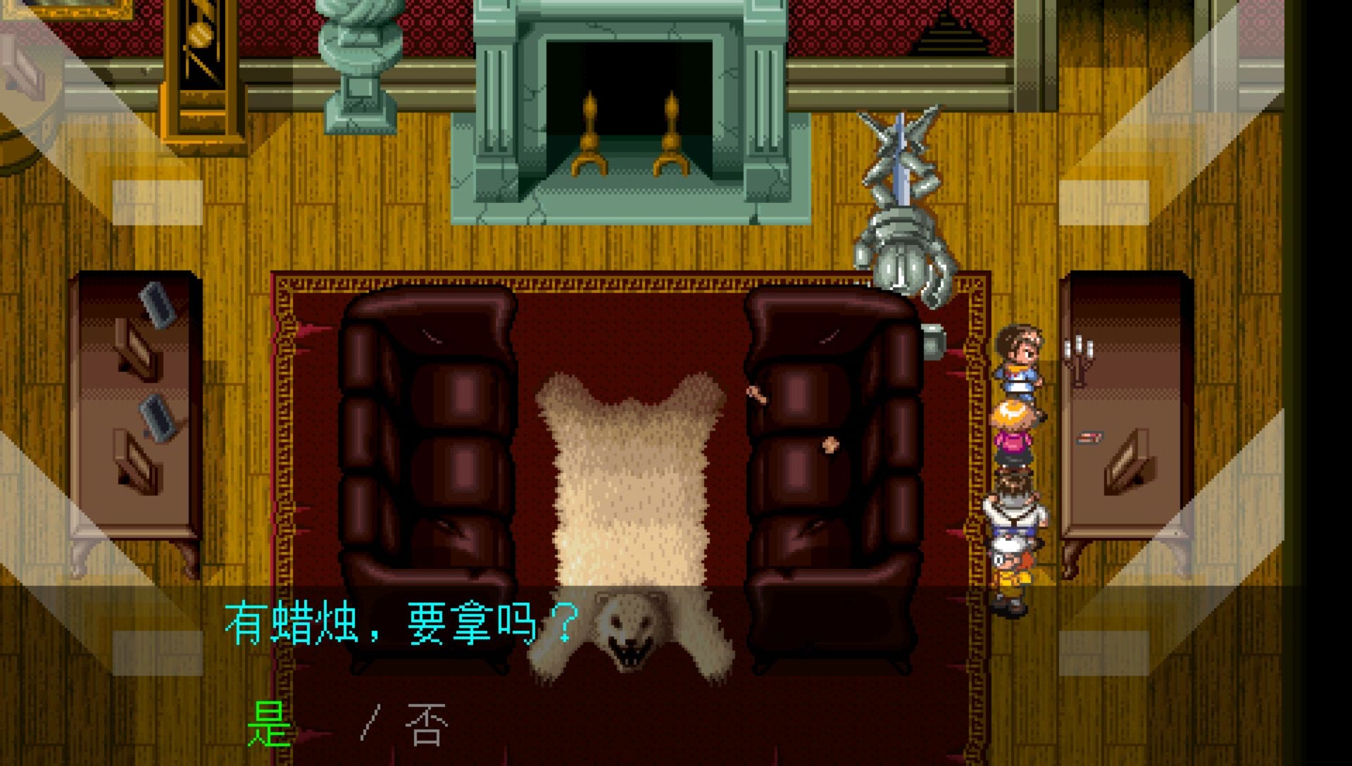 天外魔境：第四默示录PSP游戏截图第10张