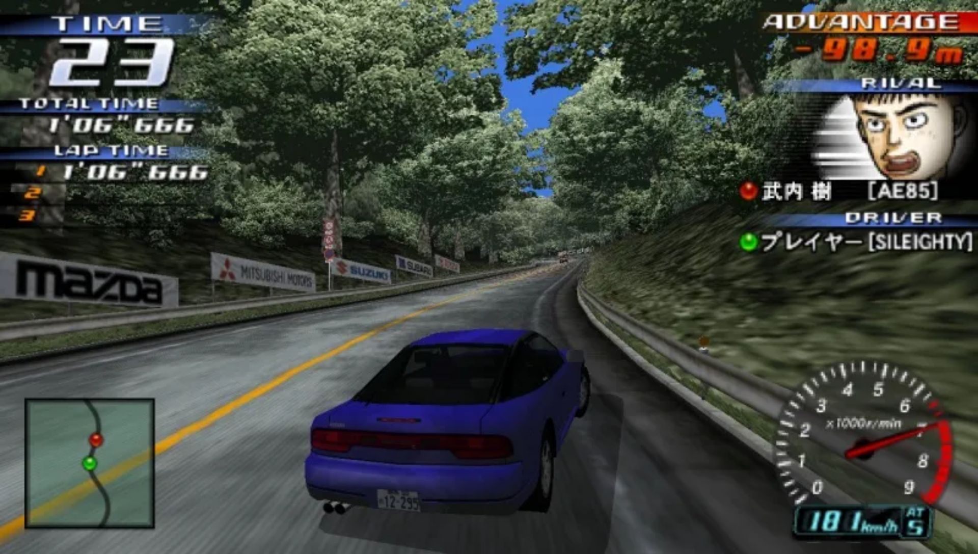 头文字D：公路传说PSP游戏截图第13张