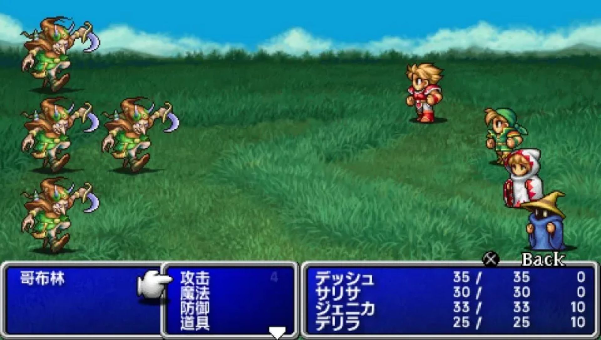 最终幻想：20周年纪念版PSP游戏截图第13张