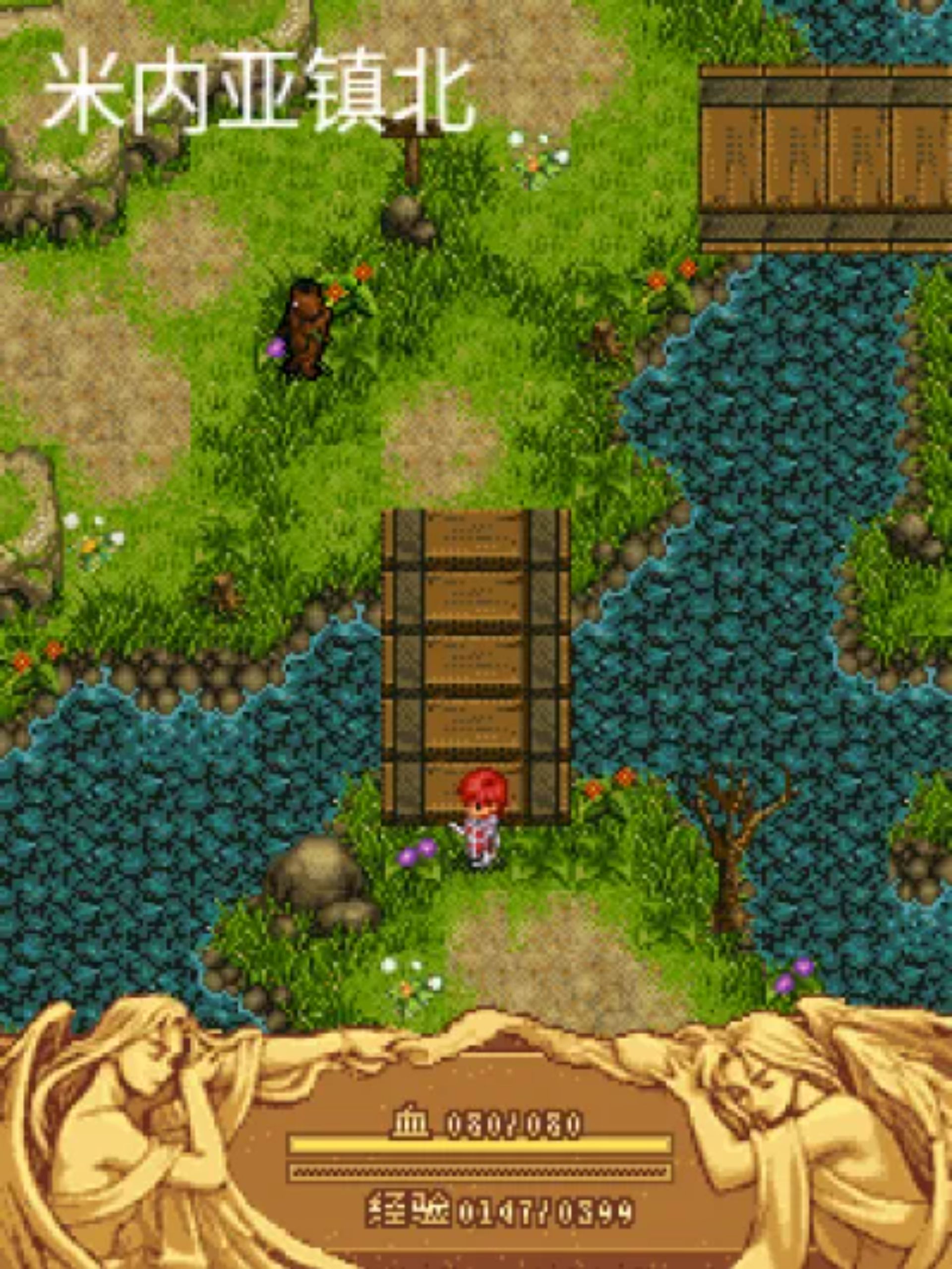 永远的伊苏Java游戏截图第12张