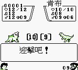 侏罗纪3GB游戏截图第16张