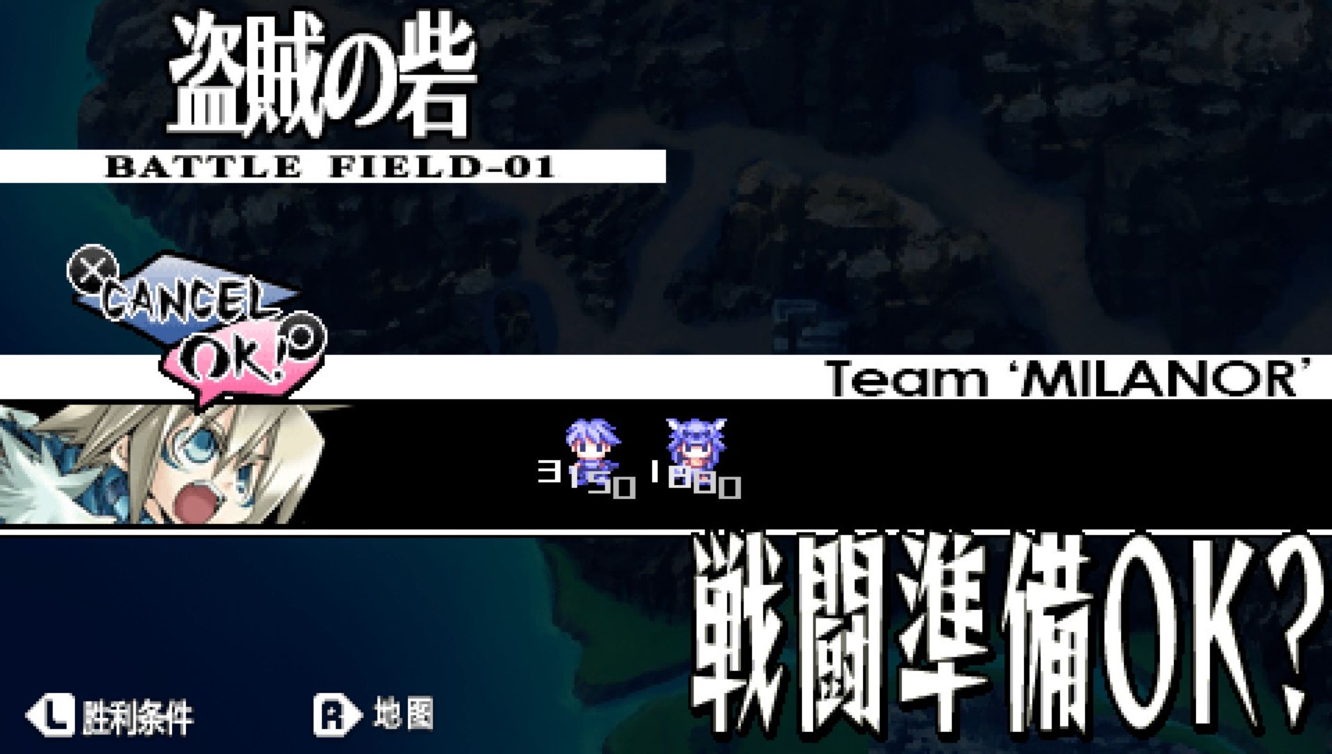 公主同盟／公主联盟PSP游戏截图第7张