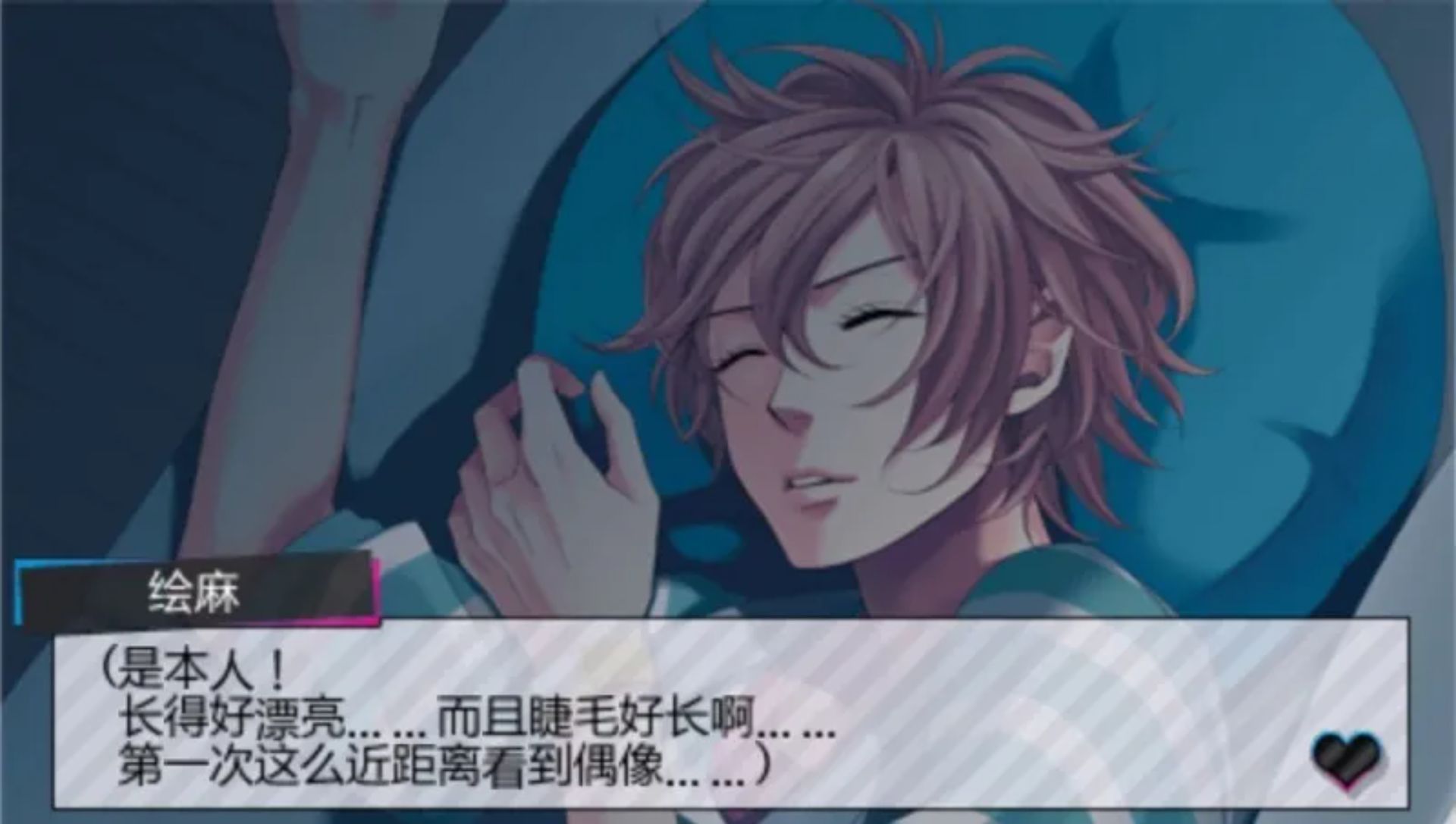 兄弟之争：激情粉红PSP游戏截图第20张