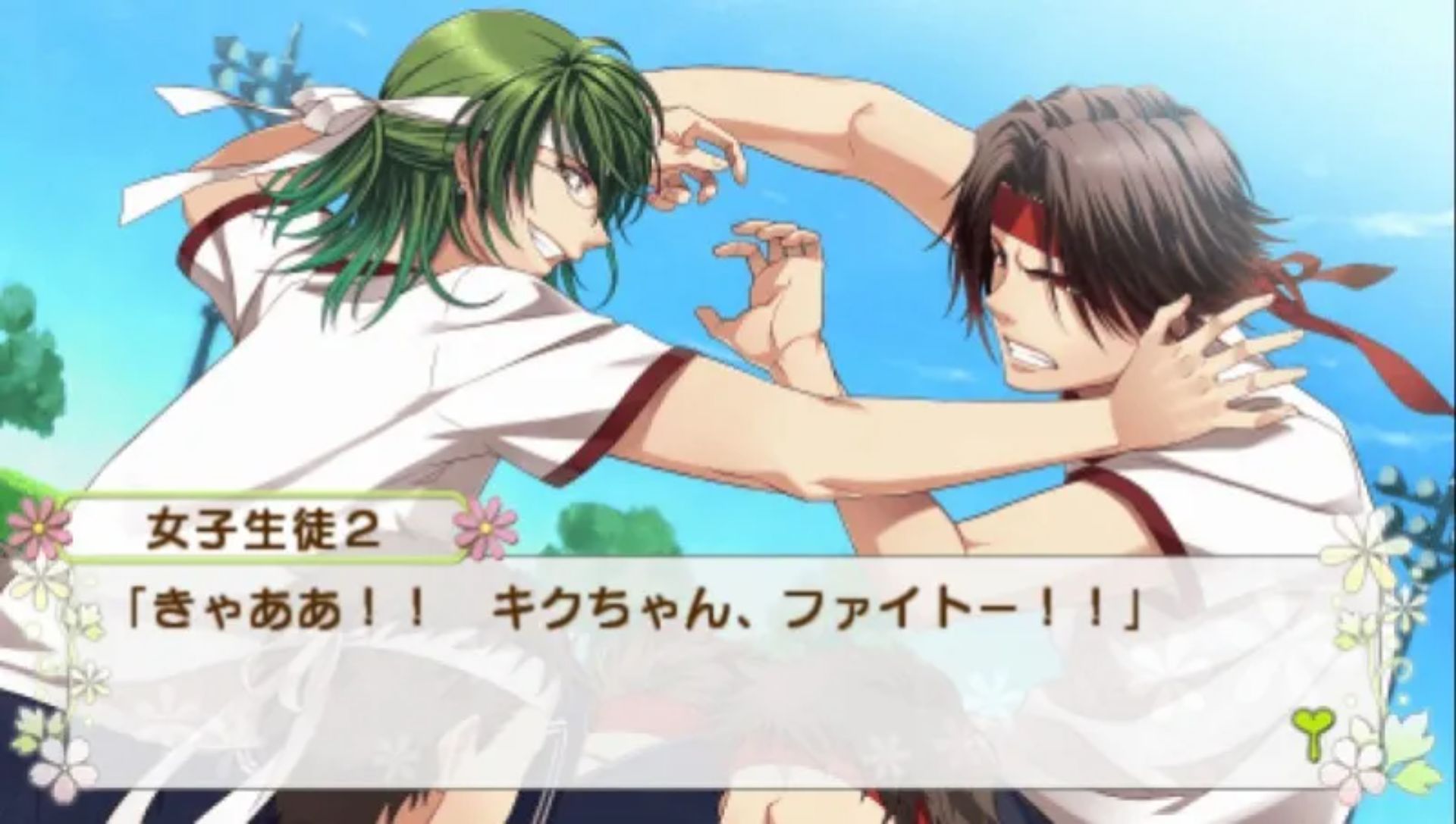 恋花时节PSP游戏截图第16张