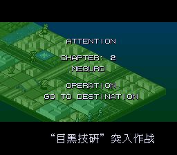 魔神转生2SFC游戏截图第21张