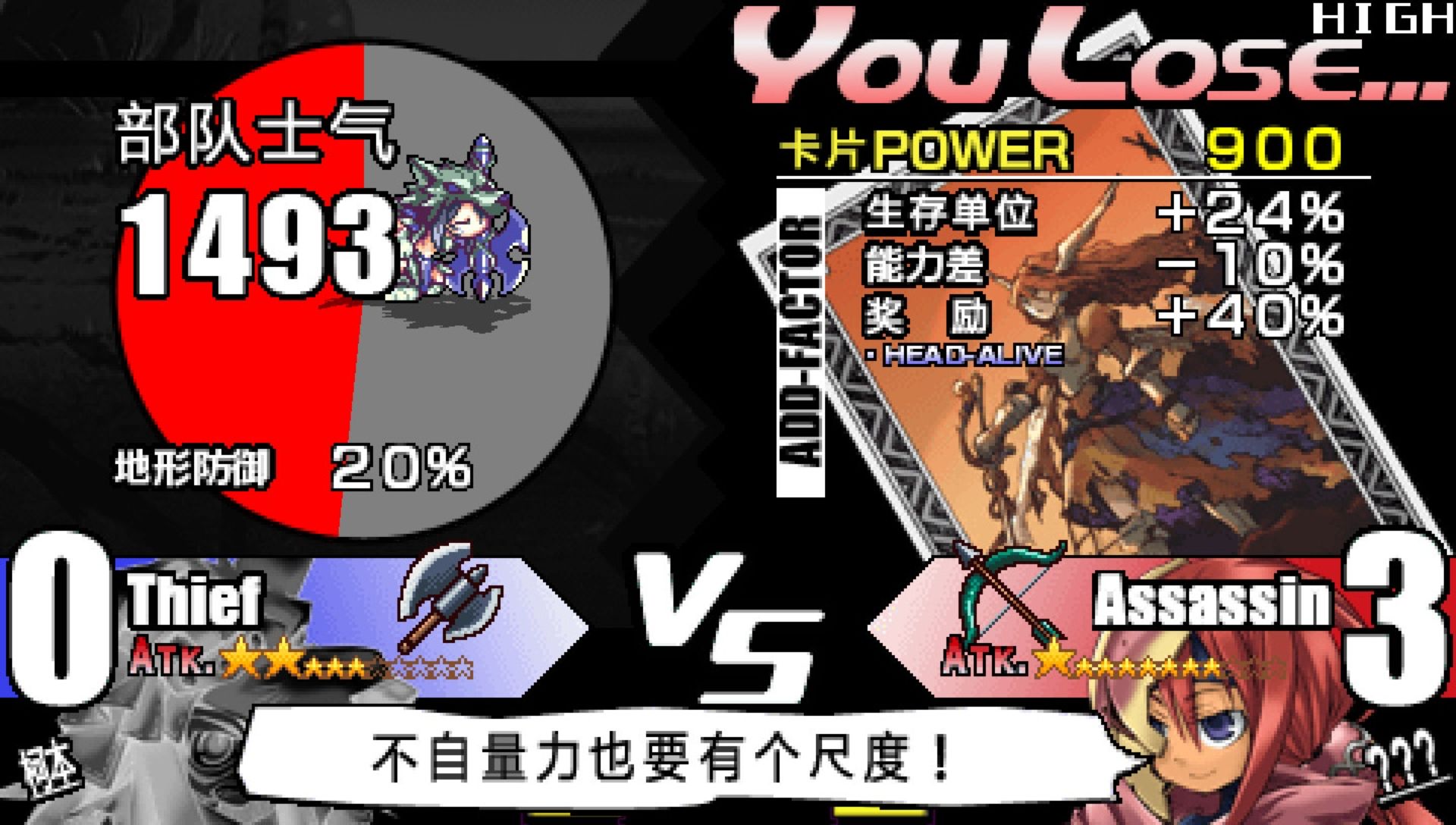 公主同盟／公主联盟PSP游戏截图第16张